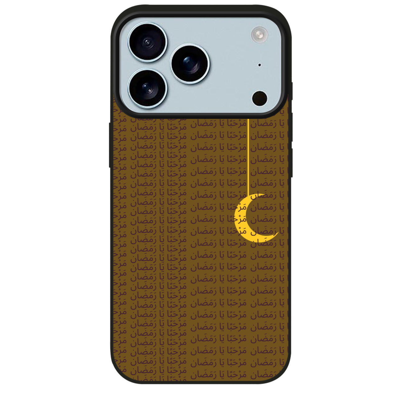 Marhaban ya Ramadan Case