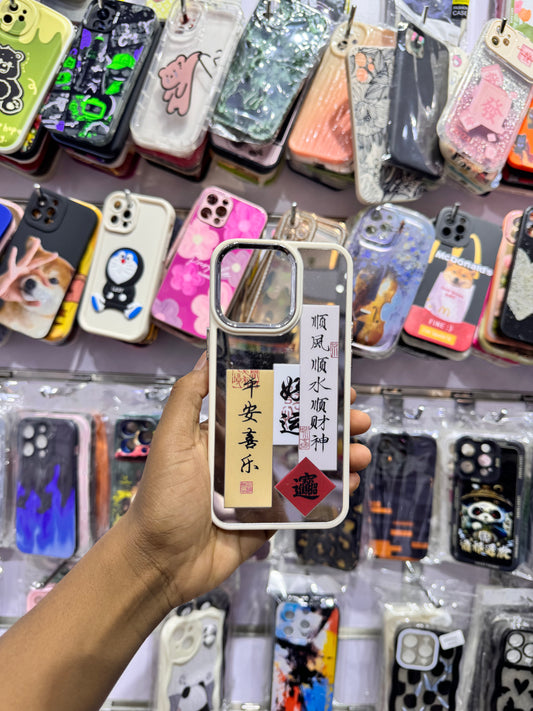 Cream Mirror Chinese Art Case For IPhones