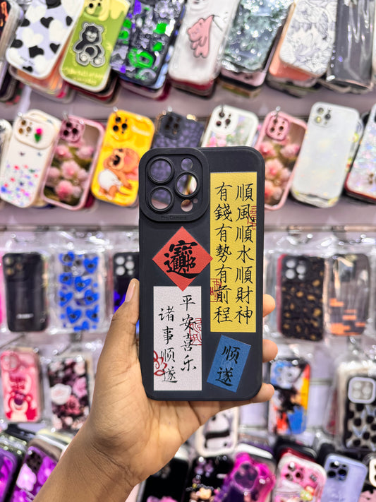 Black Chinese Art Case For IPhones