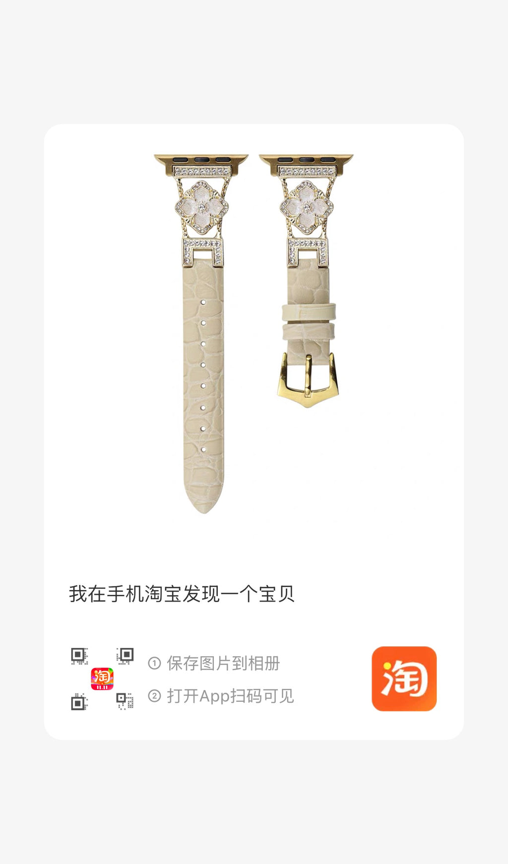 Luxury Croc Pattern Leather Smartwatch Band with Crystal Flower Design  Series 1–9 (Silver/Gold/Rose Gold)